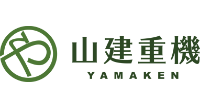 株式会社 山建重機（ヤマケンジュウキ）